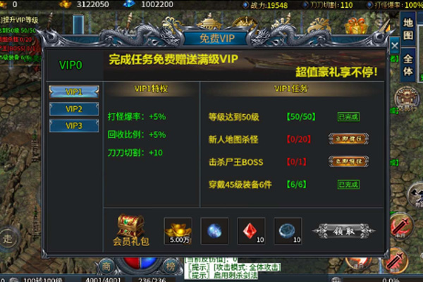 游戏截图3
